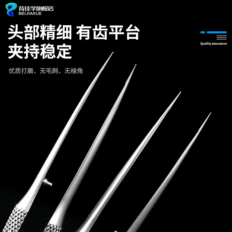 显微镊子医用眼科手术工具双眼皮外科器械圆柄直弯尖头小有钩齿镊,淘宝优惠券,粉丝福利购,淘宝优惠卷