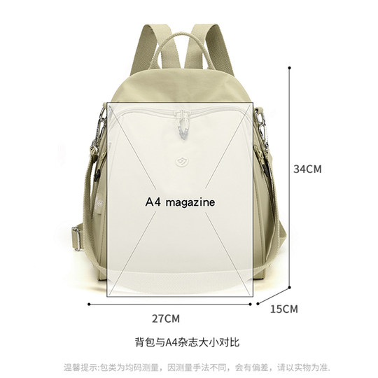 Oxford cloth backpack for women casual fashion nylon travel backpack canvas mother bag versatile one-shoulder crossbody bag
