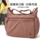 Multi-compartment nylon bag for women 2025 new women's mother bag fashionable large capacity single shoulder crossbody then that's it