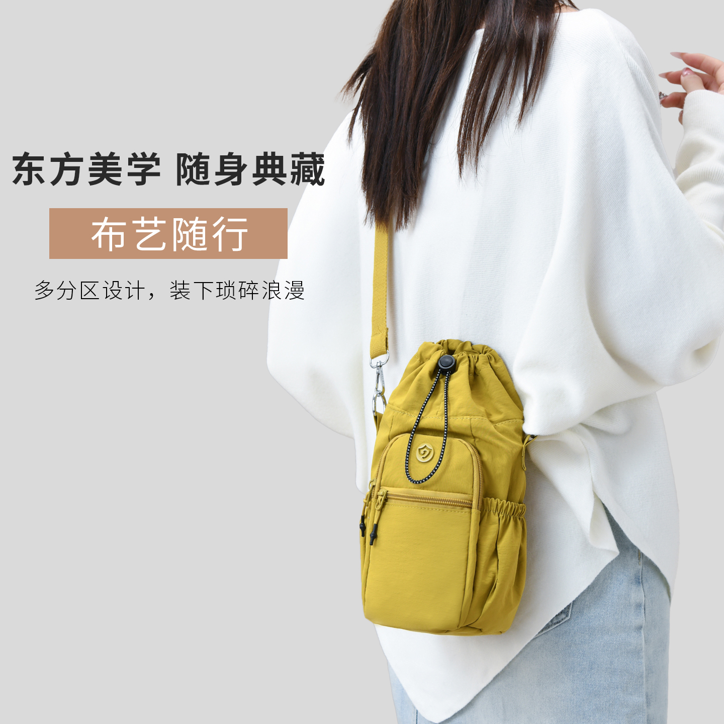 个性设计水杯包斜挎单肩包女手拎保温杯套户外旅行大容量水瓶布袋 - 图3