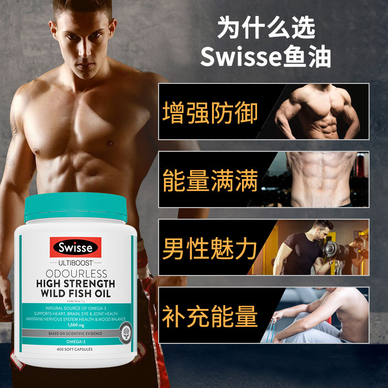 澳洲深海鱼健身补剂dha原装软胶囊 Annie海外鱼油/深海鱼油