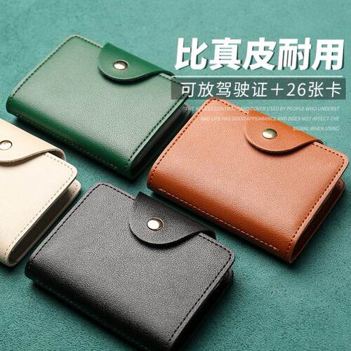 ID Scanning Protect Card Holder Dropshipping Aluminu wallet - 图0