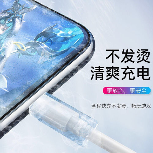 科美沃适用黑鲨4pro数据线120w极速闪充4spro手机3s充电线6A快充3pro/5RS/5pro/mix4/2米65W加长SQC车载typec - 图3