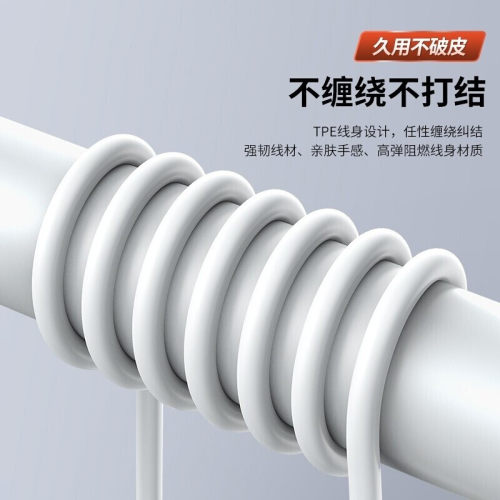 科美沃适用黑鲨4pro数据线120w极速闪充4spro手机3s充电线6A快充3pro/5RS/5pro/mix4/2米65W加长SQC车载typec - 图2
