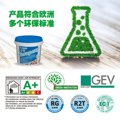 马贝MAPEI环氧彩砂填缝剂141树脂抗酸耐碱水性防霉瓷砖地砖勾缝剂 - 图2