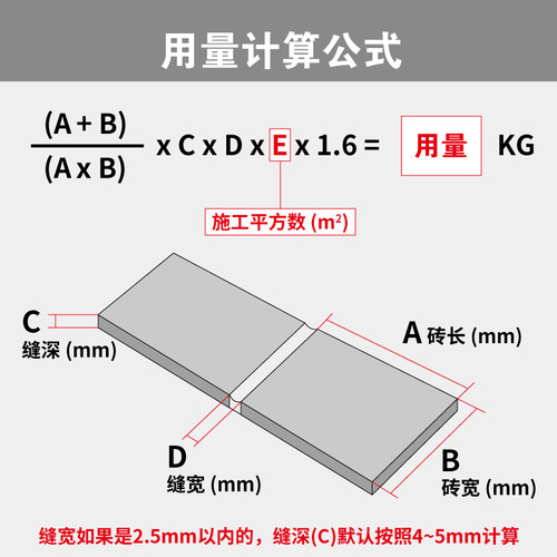 马贝MAPEI环氧彩砂填缝剂141树脂抗酸耐碱水性防霉瓷砖地砖勾缝剂 - 图1