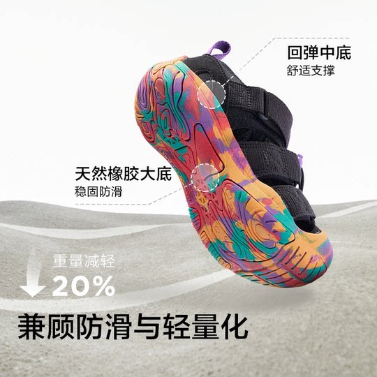 Chaussures de randonnée enfant antidérapantes à séchage rapide HAPPYNOCNOC