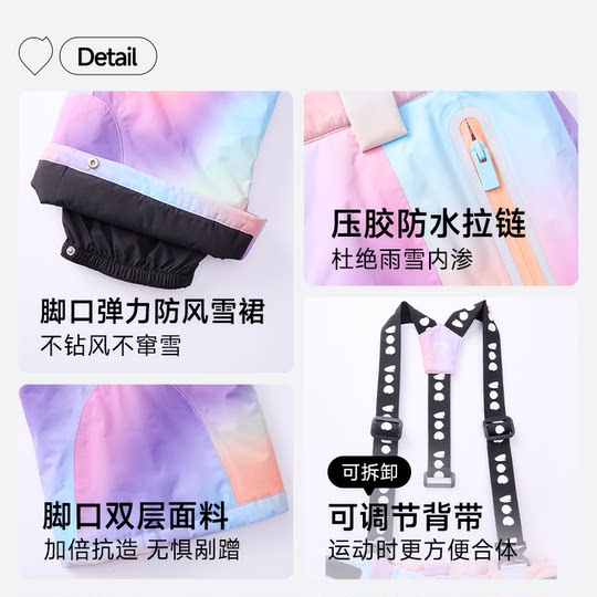 【-20℃御寒】happynocnoc儿童成人背带滑雪裤