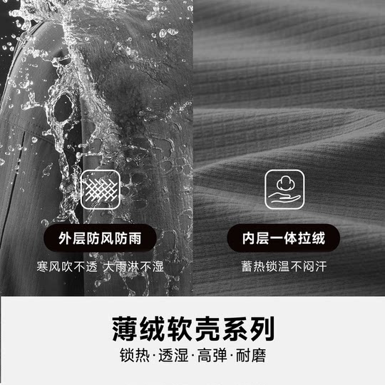 【防风保暖】happynocnoc加绒软壳长裤工装运动户外儿童冲锋裤子