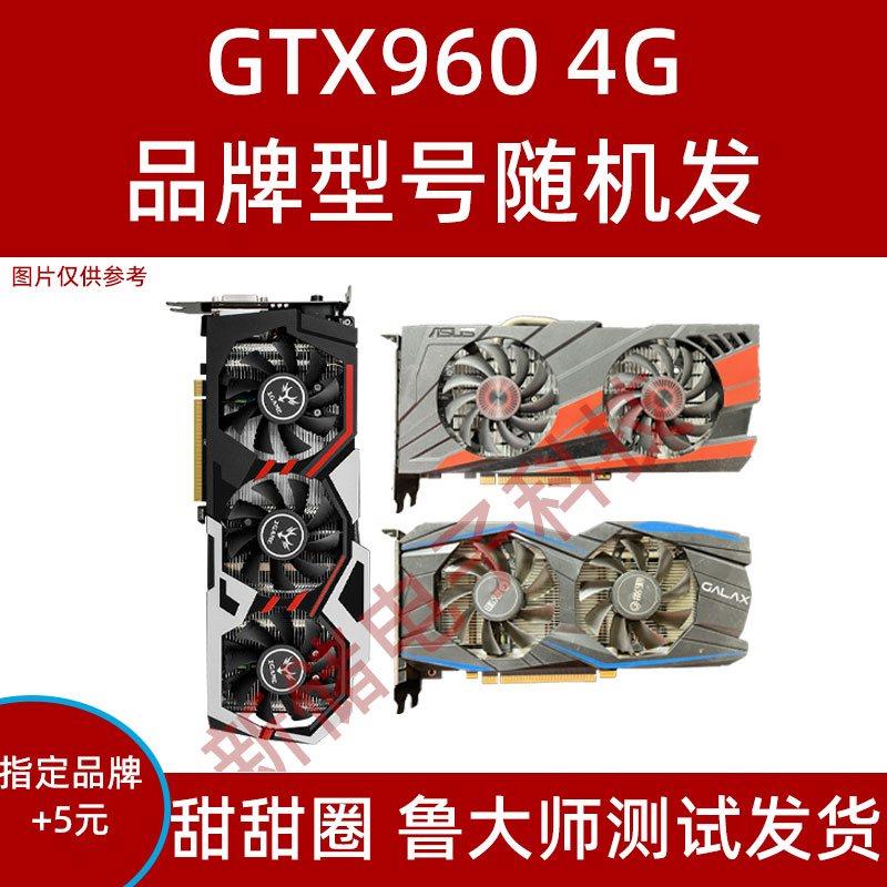 独立 740游戏显卡 760 GTX650 660 750 750TI 1G 2G-图2