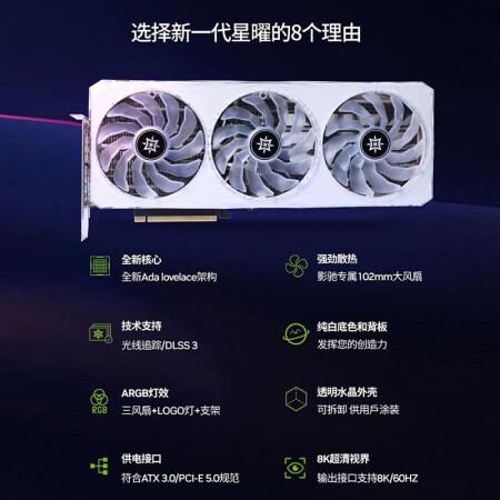 3050骁将3060 4060ti4070 4080大将金属大师星耀独立游戏显卡-图2