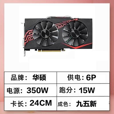 GTX1060 1660Super 3G5G6g1063TI独立电脑游戏显卡-图2