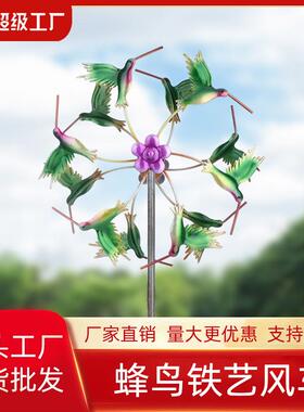 风车烤漆蜂鸟抽象风车金属铁艺风车家居花园庭院草坪装饰现货