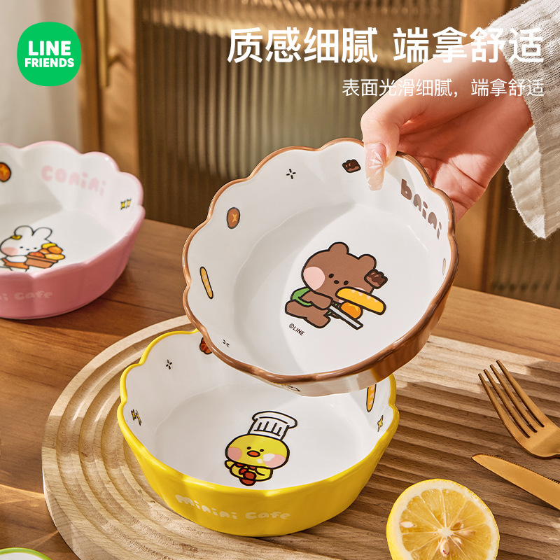 LINE FRIENDS空气炸锅专用烤碗蒸蛋碗可爱水果沙拉碗餐具家用烤碗