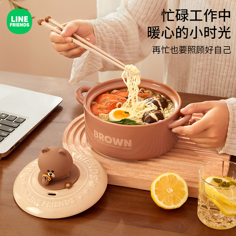 LINE FRIENDS双耳泡面碗家用吃饭宿舍学生饭碗碟陶瓷汤碗宿舍餐具