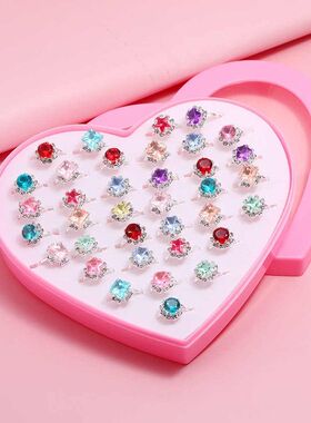 精选儿童戒指环多彩宝石星星水钻女童礼物公主玩具首饰盒装