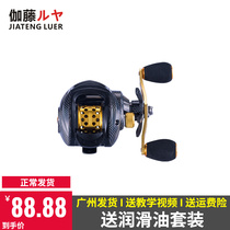 Gato Lujah Drop Wheel Micro-Object Wheel Shallow Wire Cup Laser Far Throw Anti-Fracking Line Thunder Strong Raft Fishing Wire Wheel