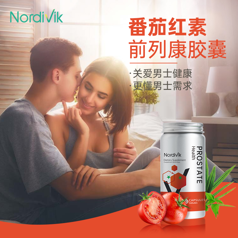 加拿大进口 Nordivik 北维克 锯棕榈番茄红素软胶囊 90粒 双重优惠折后￥38包邮包税