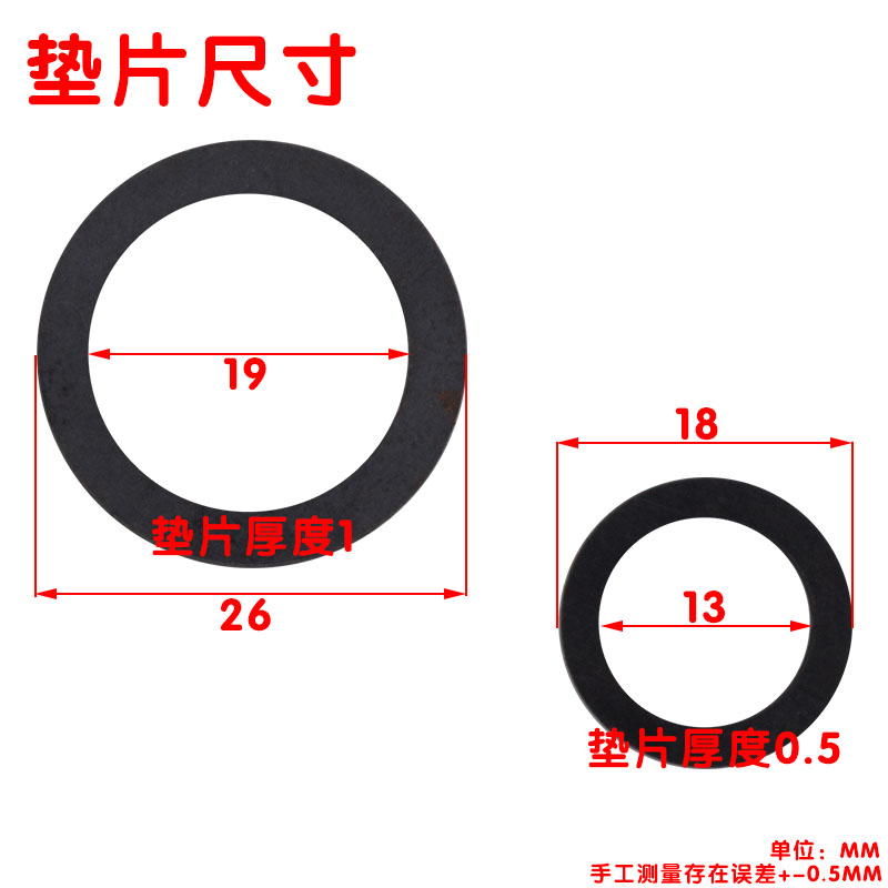 摩托车气门弹簧气门导管气门座固定垫片CG125 150 CB WY通用-图3