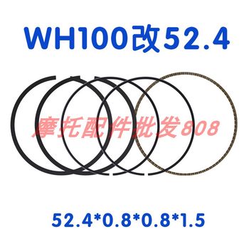 Princess WH100 Youyue Joy universal cylinder ລວມ GCC100 ດັດແກ້ 125 cylinder 52.4mm Spey cylinder