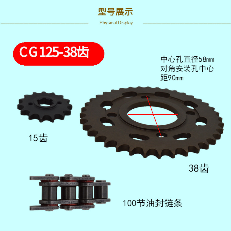 摩托车套链CG125 JD125全新工艺20铬锰钛牙盘太子GN125油封链条-图1