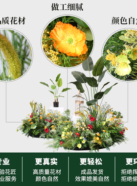 广东橱窗美陈花园风仿生造景