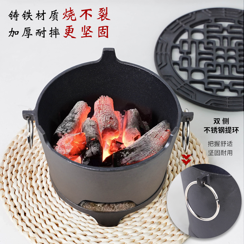 Small happy cast iron barbecue stove for making tea around the stove household charcoal stove outdoor small oven camping picnic barbecue stove