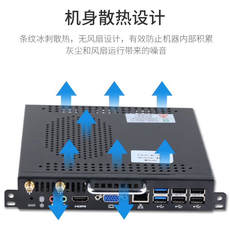 I3/I5/I7 1-4代可插拔式OPS电脑主机教学会议一体机电脑兼容鸿合 - 图2