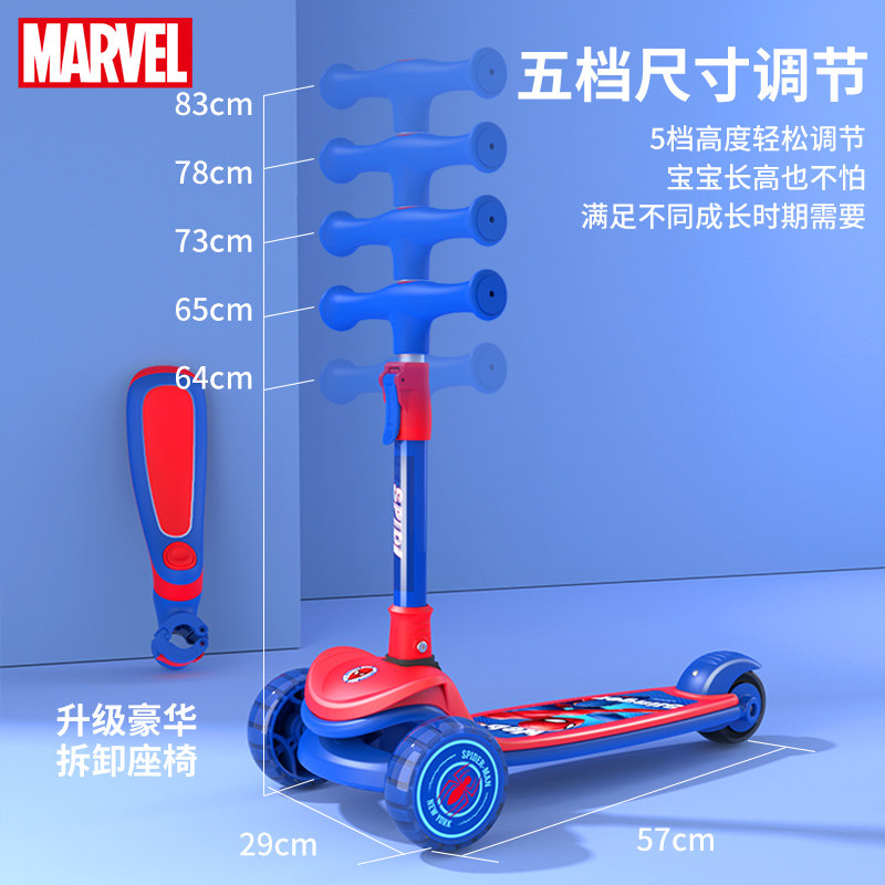  童果滑板车