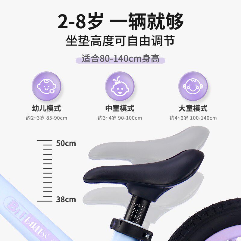  童果踏行车/滑行学步车