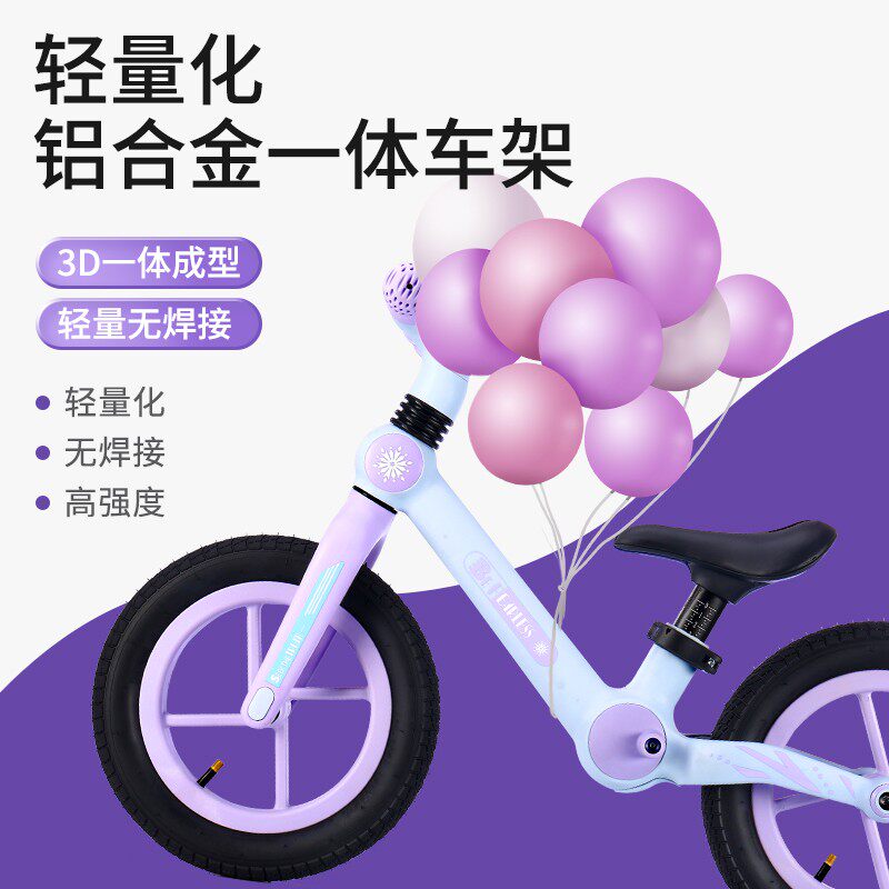  童果踏行车/滑行学步车
