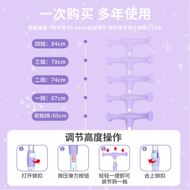 迪士尼6一12岁女童三合一1滑板车 童果滑板车