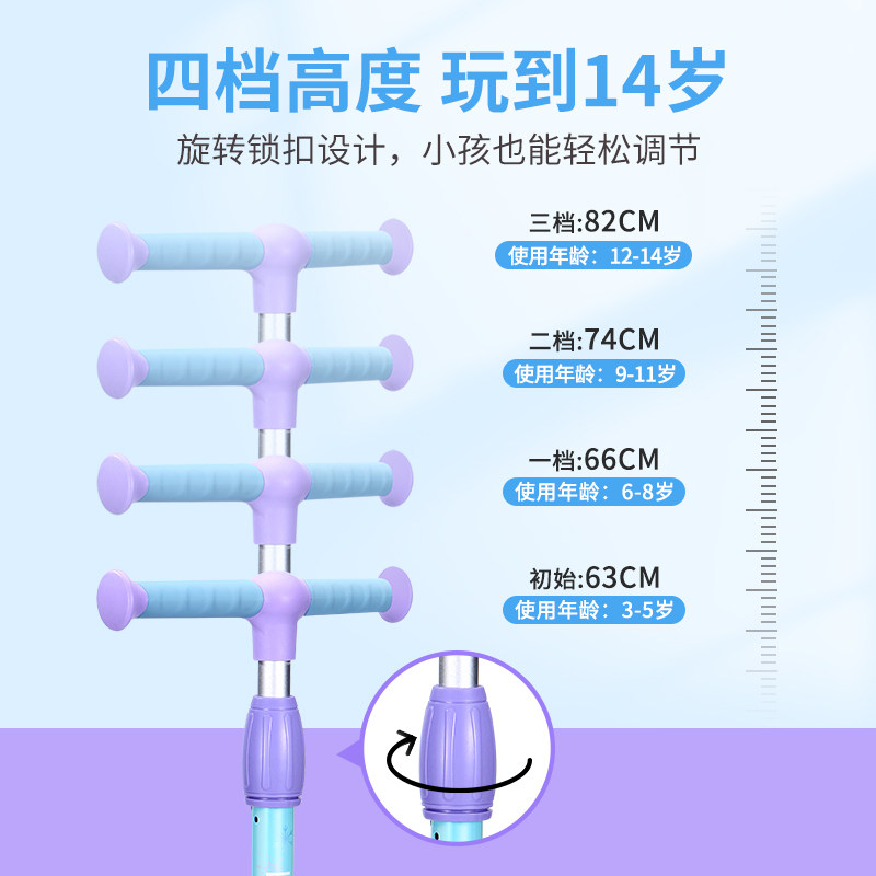 迪士尼女童1-3一6-12岁10滑板车 童果滑板车