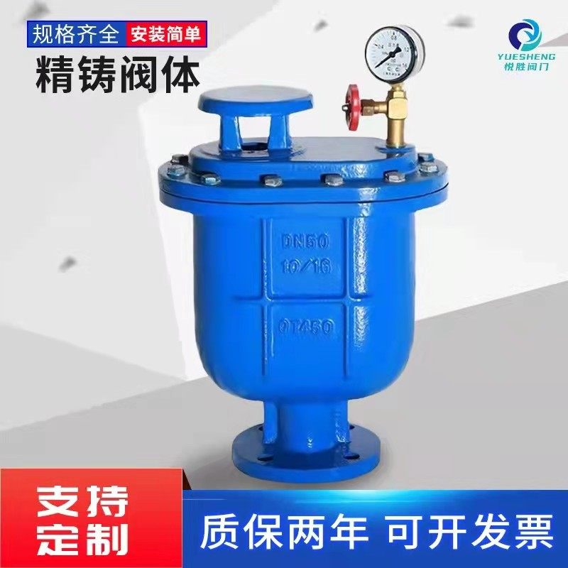 CARX复合式排气阀 法兰快速自动放气阀DN25 50 65 80 100 150 200,淘宝优惠券,粉丝福利购,淘宝优惠卷