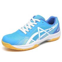 aiesocis professional volleyball shoes men and women race training non-slip and breathable ball special badminton tennis shoes