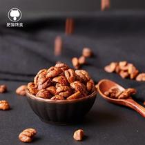Fat Cat Mountain Walnut Walnut Kernel Linen No Artificial Additive Nut Casual Snack Pregnant Woman Canned 100 gr * 5 jar