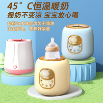 Baby thermostatic rocking miller electric fully automatic flush milk powder Stirrers Insulation of Milk Mixer Warm Miller