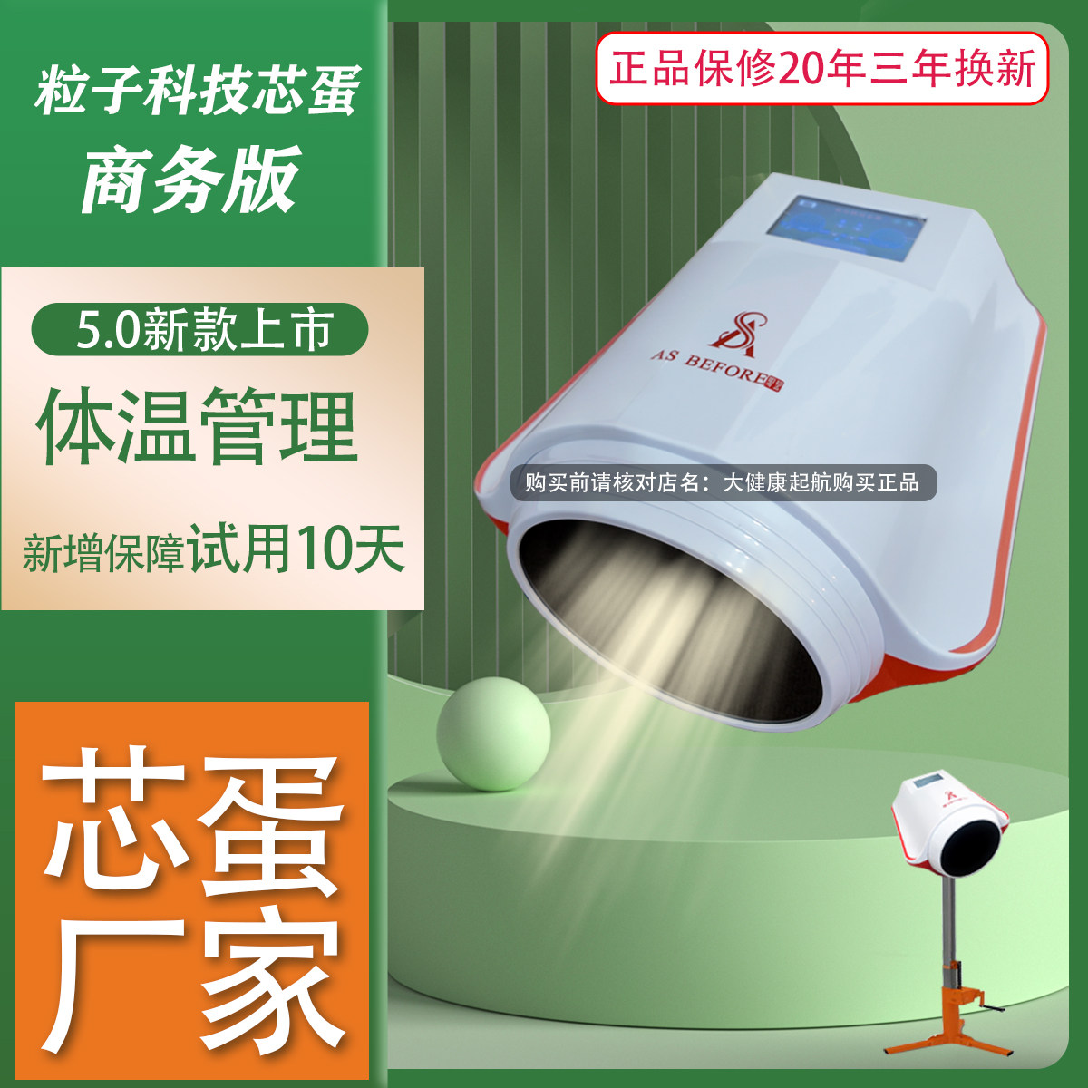 图5