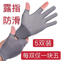 Summer thin paragraph half fingers glove sunscreen for men and women riding car missed two fingers anti-slip R outdoor sport breathable driving touch