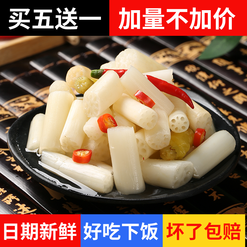 Honghu pickled lotus root with hot and sour pickled pepper lotus root tips, fresh Hubei specialty, open bag ready-to-eat lotus root, commercial lotus root festival