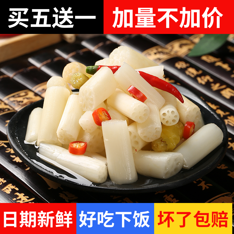 洪湖泡藕带酸辣泡椒藕尖新鲜湖北特产开袋即食莲藕下饭菜商用藕节