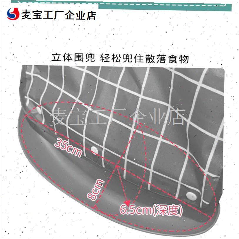 人老人用的防水围嘴吃饭口水巾围兜老年L人专用围裙饭兜大人大号\,淘宝优惠券,粉丝福利购,淘宝优惠卷