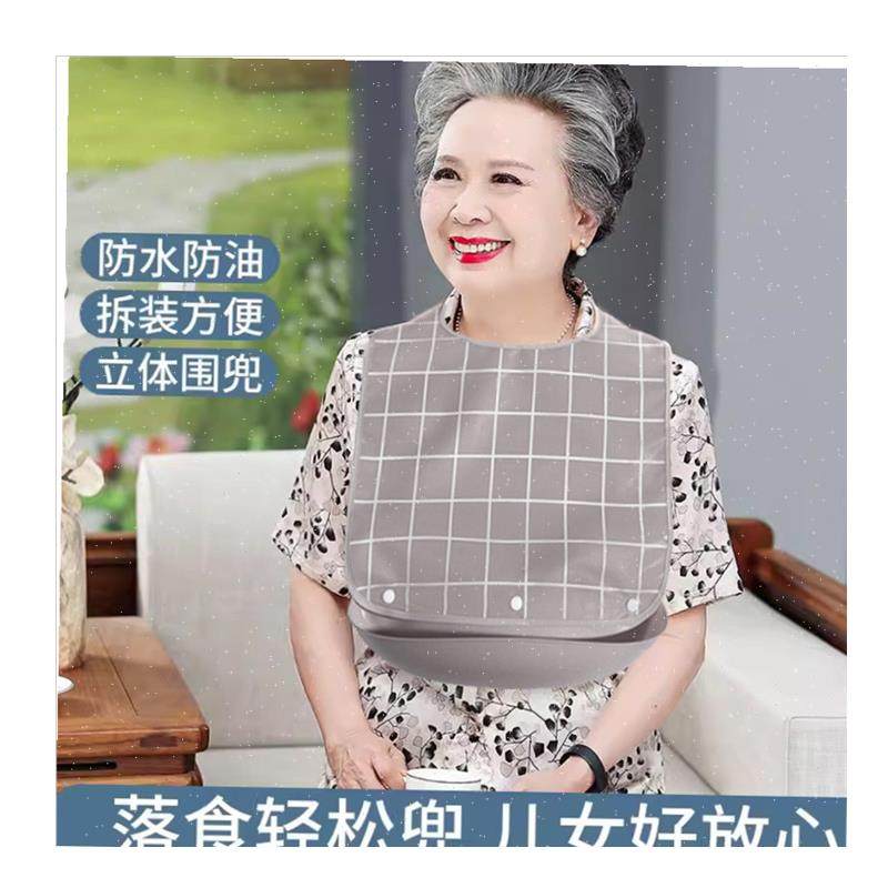 人老人用的防水围嘴吃饭口水巾围兜老年L人专用围裙饭兜大人大号\,淘宝优惠券,粉丝福利购,淘宝优惠卷