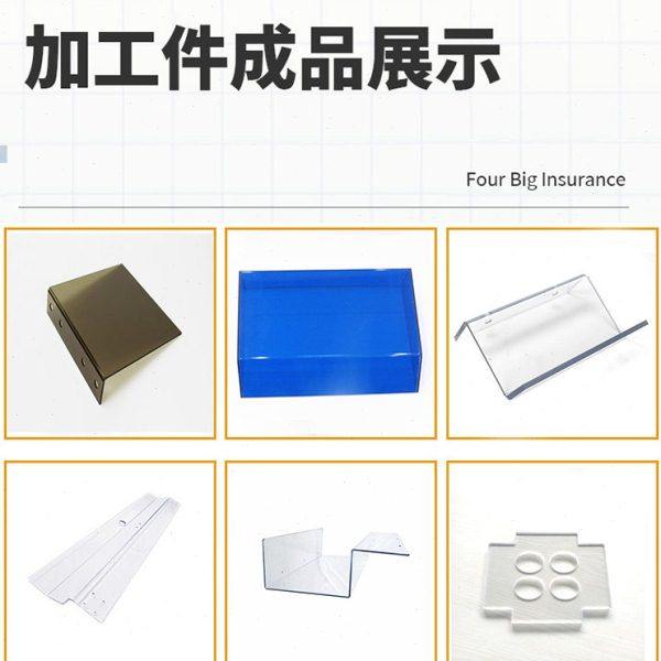 PC耐力板粘接展示盒广告牌折弯加工订制雕刻打孔实心透明亚克力板,淘宝优惠券,粉丝福利购,淘宝优惠卷