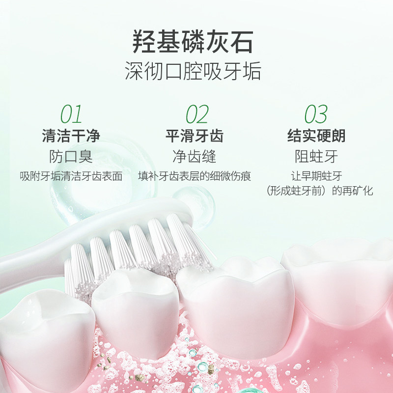 ecodenta玻尿酸牙龈护理去黄牙膏 ecodenta牙膏