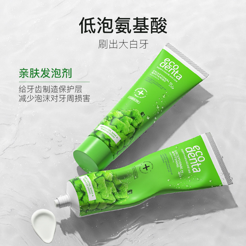 佛手柑含氟去牙渍去黄去烟渍牙膏 ecodenta牙膏