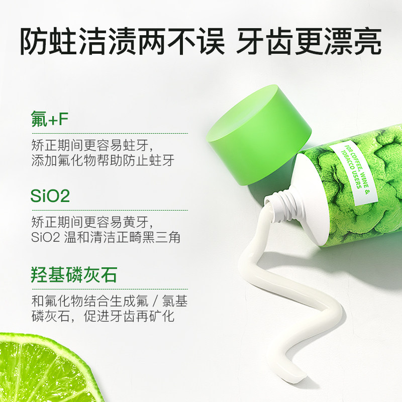 ecodenta正畸含氟正品佛手柑女牙膏 ecodenta牙膏