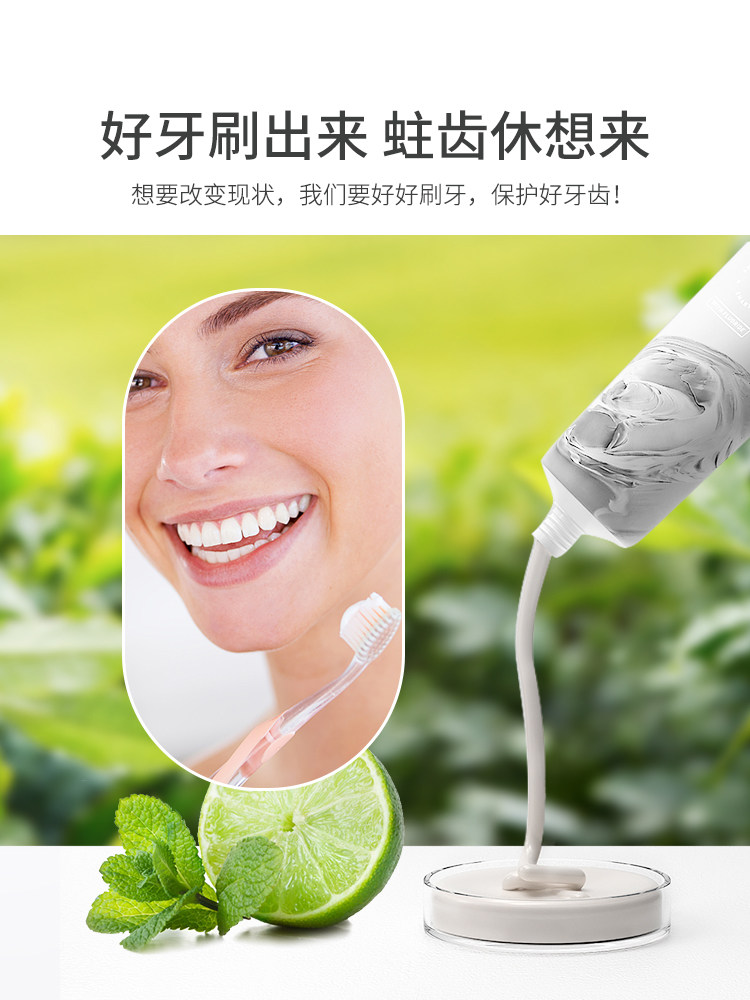 ecodenta蜂胶牙龈护理无氟女生牙膏 ecodenta牙膏