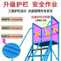 New Den High Car Warehouse Supermarket Fetch Goods Barter Ladder 2m3 Mi Storeroom Industrial Mobile Den High Ladder Mobile Flat