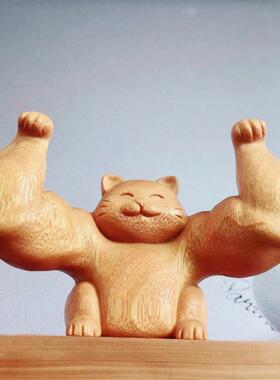 黄金檀雕猫大力劫猫开业送礼小摆件肌肉猫前台创意猫